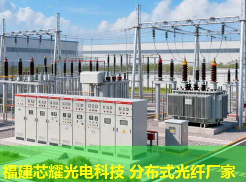 高效監(jiān)測(cè)，進(jìn)口光纖測(cè)溫儀助力安全預(yù)警