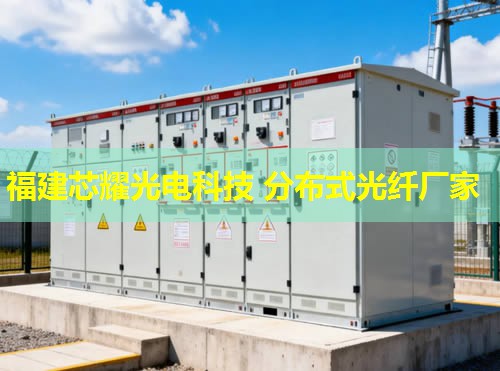 光纖振動預警系統(tǒng)在電力領(lǐng)域的應用創(chuàng)新