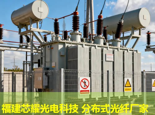 山西光纖分銷商，專業(yè)供應(yīng)分布式光纖產(chǎn)品